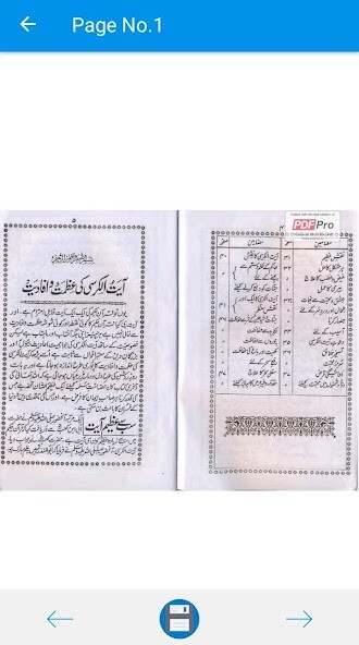 Run android online APK Mushkilat Ka Hal Ayat-al-Kursi from MyAndroid or emulate Mushkilat Ka Hal Ayat-al-Kursi using MyAndroid