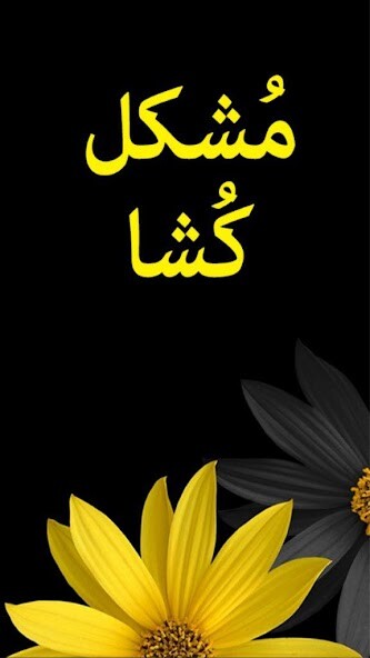 Emulate Android APK Mushkil kusha - Complete Emulate Android APK Mushkil kusha - Complete