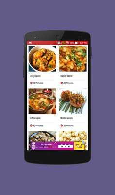Emulate Android APK Mushroom Recipes Curry Hindi Emulate Android APK Mushroom Recipes Curry Hindi