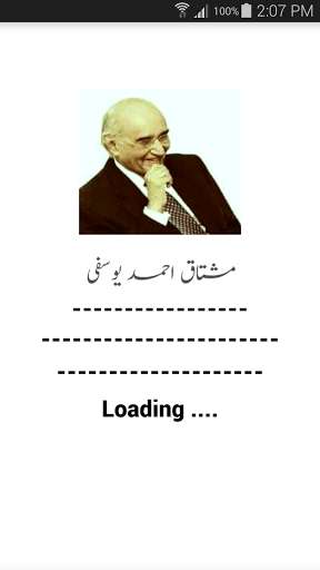 Run android online APK Mushtaq Ahmad Yusufi Quotes from MyAndroid or emulate Mushtaq Ahmad Yusufi Quotes using MyAndroid Run android online APK Mushtaq Ahmad Yusufi Quotes from MyAndroid or emulate Mushtaq Ahmad Yusufi Quotes using MyAndroid
