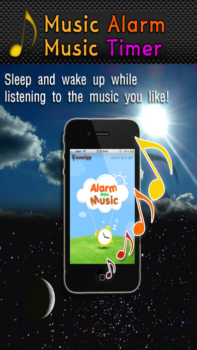Emulate iPhone app Music Alarm GOLD using MyAndroid Emulate iPhone app Music Alarm GOLD using MyAndroid