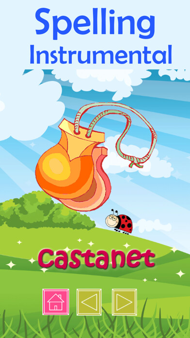 Emulate iPhone app Musical Instruments Flashcards using MyAndroid Emulate iPhone app Musical Instruments Flashcards using MyAndroid