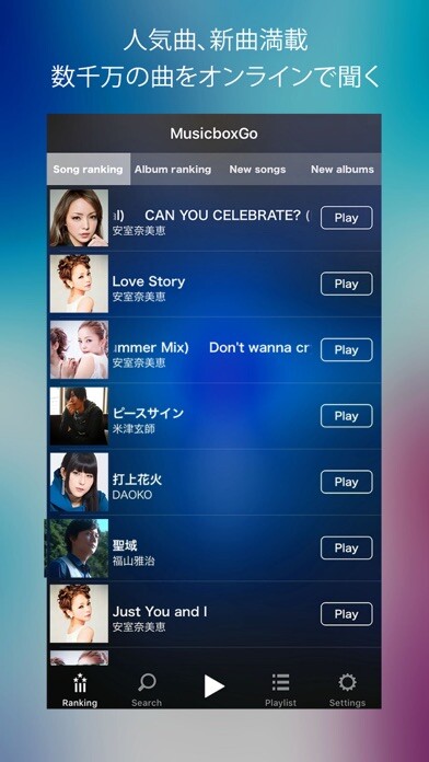 Emulate iPhone app MusicaOmega using MyAndroid