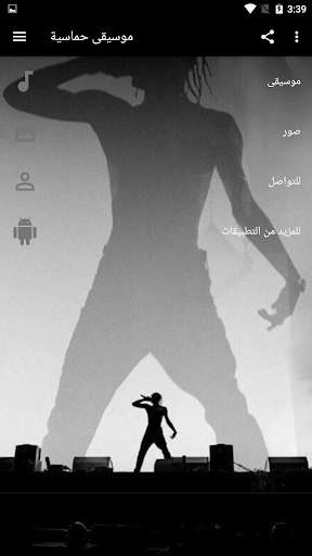 Run android online APK Music blaring from MyAndroid or emulate Music blaring using MyAndroid Run android online APK Music blaring from MyAndroid or emulate Music blaring using MyAndroid