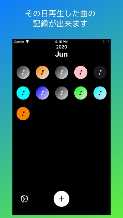 Emulate iPhone app Music Diary -音楽で1日を振り返ろう using MyAndroid Emulate iPhone app Music Diary -音楽で1日を振り返ろう using MyAndroid