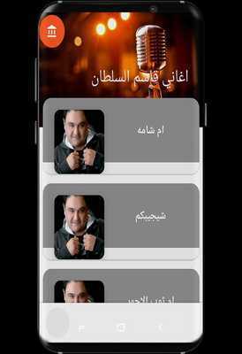 Emulate Android APK Music Kasim Sultan Emulate Android APK Music Kasim Sultan