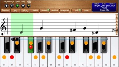 Emulate iPhone app Music Notes Learning using MyAndroid