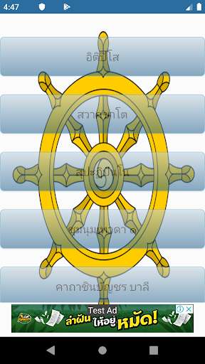 Run android online APK Music of Dharma from MyAndroid or emulate Music of Dharma using MyAndroid