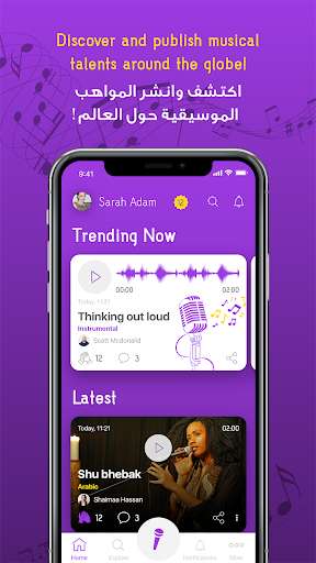 Run android online APK Musicord - Discovering Musical Talents from MyAndroid or emulate Musicord - Discovering Musical Talents using MyAndroid