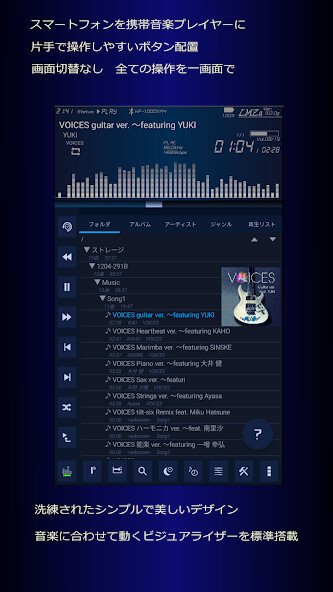 Run android online APK MusicPlayer LMZa made in Japan from MyAndroid or emulate MusicPlayer LMZa made in Japan using MyAndroid