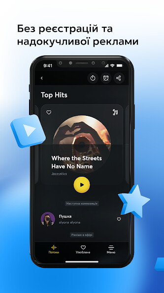 Run android online APK Music Radio online Kyivstar from MyAndroid or emulate Music Radio online Kyivstar using MyAndroid Run android online APK Music Radio online Kyivstar from MyAndroid or emulate Music Radio online Kyivstar using MyAndroid