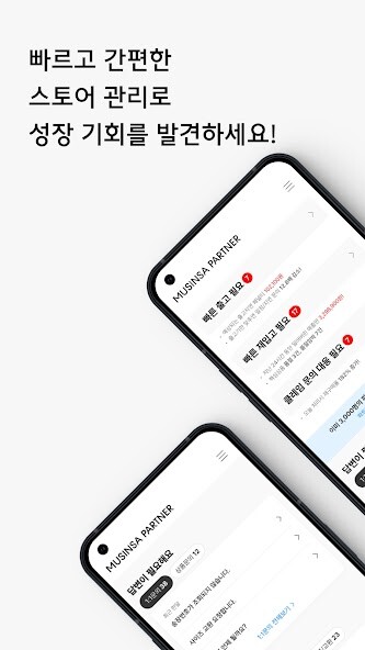 Run android online APK 무신사 파트너 - MUSINSA PARTNER from MyAndroid or emulate 무신사 파트너 - MUSINSA PARTNER using MyAndroid Run android online APK 무신사 파트너 - MUSINSA PARTNER from MyAndroid or emulate 무신사 파트너 - MUSINSA PARTNER using MyAndroid