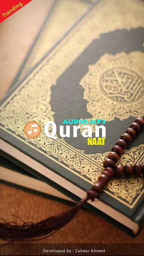Run android online APK Muslim Audio Player - Naat - Quran in MP3 from MyAndroid or emulate Muslim Audio Player - Naat - Quran in MP3 using MyAndroid