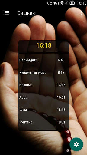 Run android online APK Muslimbizkg from MyAndroid or emulate Muslimbizkg using MyAndroid Run android online APK Muslimbizkg from MyAndroid or emulate Muslimbizkg using MyAndroid