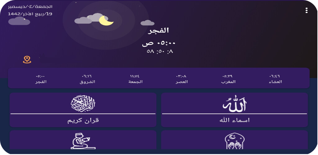 Run android online APK Muslim Book from MyAndroid or emulate Muslim Book using MyAndroid Run android online APK Muslim Book from MyAndroid or emulate Muslim Book using MyAndroid