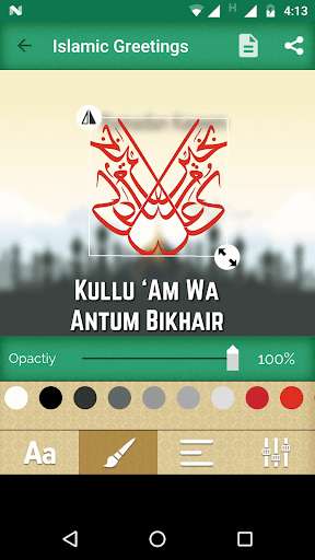 Run android online APK Muslim Greetings: Islamic Cards, Eid Mubarak from MyAndroid or emulate Muslim Greetings: Islamic Cards, Eid Mubarak using MyAndroid
