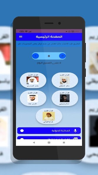 Run android online APK Muslim Library from MyAndroid or emulate Muslim Library using MyAndroid Run android online APK Muslim Library from MyAndroid or emulate Muslim Library using MyAndroid