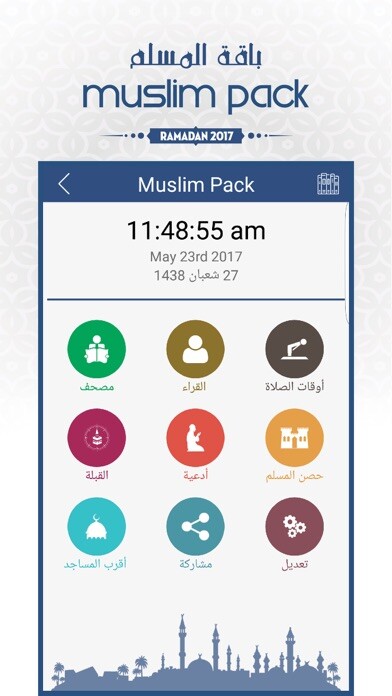 Emulate iPhone app Muslim Pack: Ramadan 2017 Prayer Time, Quran, Azan using MyAndroid