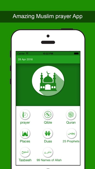 Emulate iPhone app Muslim - Prayer Times, Quran,Places,Duas,Tasbeeh And Qible Ramadan 2016 Special using MyAndroid Emulate iPhone app Muslim - Prayer Times, Quran,Places,Duas,Tasbeeh And Qible Ramadan 2016 Special using MyAndroid