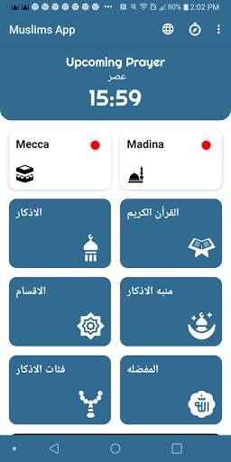 Run android online APK Muslims App from MyAndroid or emulate Muslims App using MyAndroid