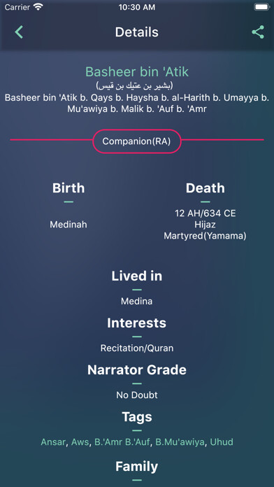Emulate iPhone app Muslim Scholars & Companions using MyAndroid Emulate iPhone app Muslim Scholars & Companions using MyAndroid