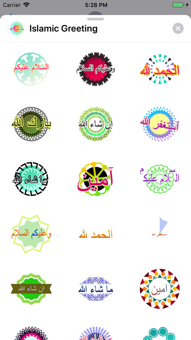 Emulate iPhone app Muslims Daily Greetings Arabic using MyAndroid