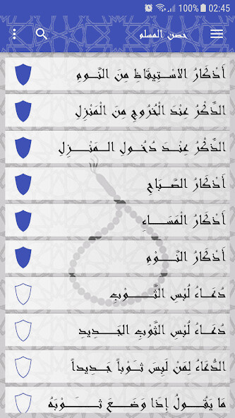 Run android online APK حصن المسلم - Muslims fortress from MyAndroid or emulate حصن المسلم - Muslims fortress using MyAndroid Run android online APK حصن المسلم - Muslims fortress from MyAndroid or emulate حصن المسلم - Muslims fortress using MyAndroid