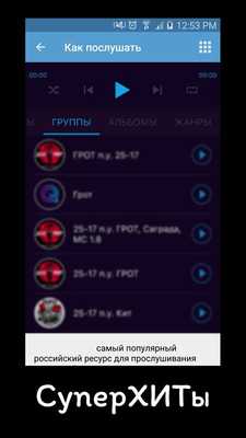 Emulate Android APK Musmo FAQ