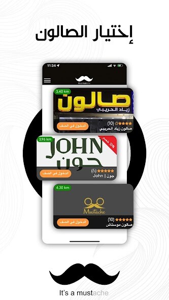 Emulate Android APK Mustache Emulate Android APK Mustache