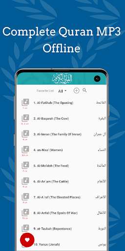 Run android online APK Mustafa Ismail Full Quran Offline from MyAndroid or emulate Mustafa Ismail Full Quran Offline using MyAndroid Run android online APK Mustafa Ismail Full Quran Offline from MyAndroid or emulate Mustafa Ismail Full Quran Offline using MyAndroid