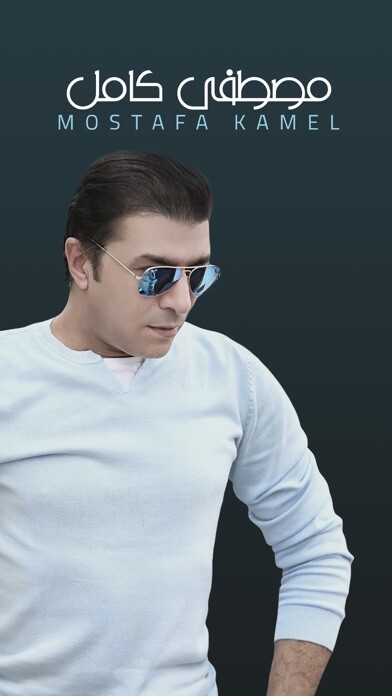 Emulate iPhone app Mustafa Kamel using MyAndroid Emulate iPhone app Mustafa Kamel using MyAndroid