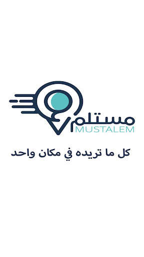 Run android online APK Mustalem from MyAndroid or emulate Mustalem using MyAndroid Run android online APK Mustalem from MyAndroid or emulate Mustalem using MyAndroid