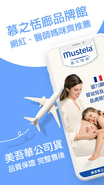 Run android online APK ??Mustela?????? from MyAndroid or emulate ??Mustela?????? using MyAndroid Run android online APK ??Mustela?????? from MyAndroid or emulate ??Mustela?????? using MyAndroid