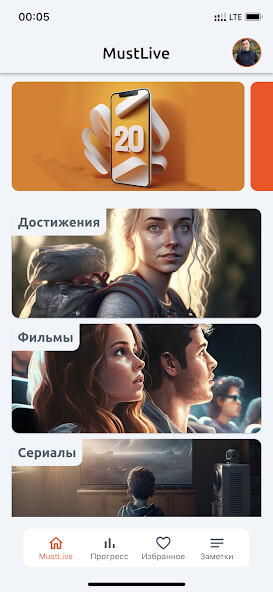 Run android online APK MustLive from MyAndroid or emulate MustLive using MyAndroid Run android online APK MustLive from MyAndroid or emulate MustLive using MyAndroid
