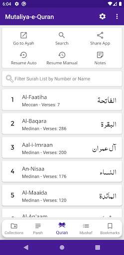 Run android online APK Mutaliya-e-Quran - Word by Word Tarjuma & Tafseer from MyAndroid or emulate Mutaliya-e-Quran - Word by Word Tarjuma & Tafseer using MyAndroid Run android online APK Mutaliya-e-Quran - Word by Word Tarjuma & Tafseer from MyAndroid or emulate Mutaliya-e-Quran - Word by Word Tarjuma & Tafseer using MyAndroid