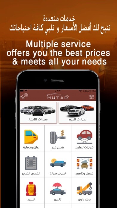 Run android online APK MUTAR from MyAndroid or emulate MUTAR using MyAndroid Run android online APK MUTAR from MyAndroid or emulate MUTAR using MyAndroid