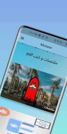 Run android online APK MUTAWI from MyAndroid or emulate MUTAWI using MyAndroid
