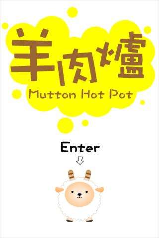 Run android online APK Mutton Hot Pot from MyAndroid or emulate Mutton Hot Pot using MyAndroid Run android online APK Mutton Hot Pot from MyAndroid or emulate Mutton Hot Pot using MyAndroid