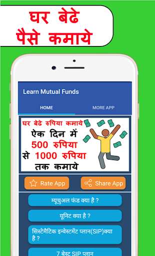 Run android online APK Mutual Fund Guide from MyAndroid or emulate Mutual Fund Guide using MyAndroid Run android online APK Mutual Fund Guide from MyAndroid or emulate Mutual Fund Guide using MyAndroid