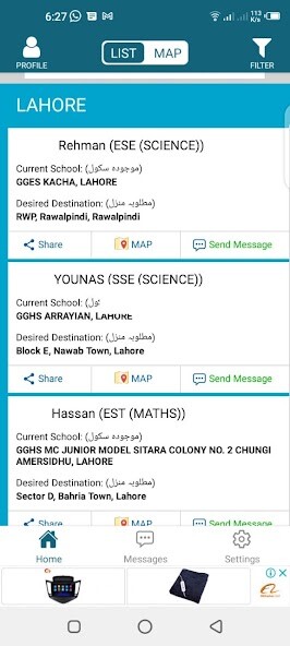 Run android online APK Mutual Transfer - Punjab Teachers from MyAndroid or emulate Mutual Transfer - Punjab Teachers using MyAndroid