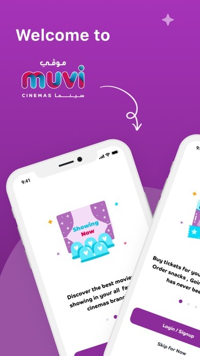 Emulate iPhone app muvi Cinemas using MyAndroid