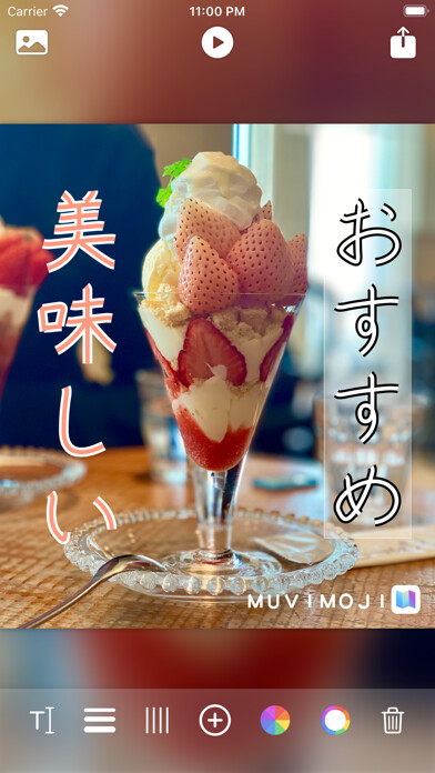 Emulate iPhone app Muvimoji using MyAndroid Emulate iPhone app Muvimoji using MyAndroid