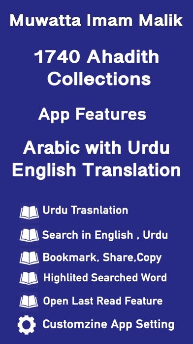 Emulate iPhone app Muwatta Imam Malik -Urdu - Eng using MyAndroid Emulate iPhone app Muwatta Imam Malik -Urdu - Eng using MyAndroid