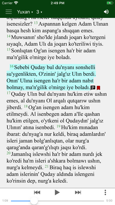 Emulate iPhone app Muxaddes Kitap using MyAndroid Emulate iPhone app Muxaddes Kitap using MyAndroid