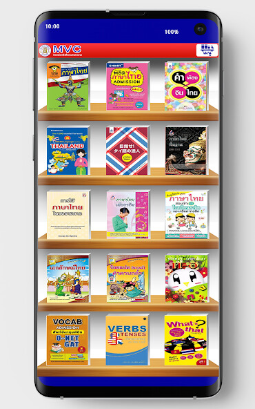 Run android online APK MVC Digital Library from MyAndroid or emulate MVC Digital Library using MyAndroid Run android online APK MVC Digital Library from MyAndroid or emulate MVC Digital Library using MyAndroid