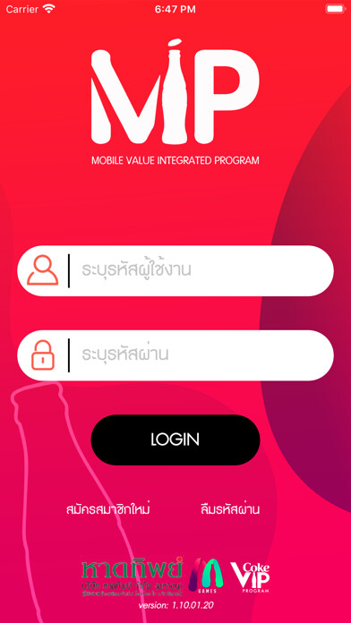 Emulate iPhone app mVIP using MyAndroid Emulate iPhone app mVIP using MyAndroid