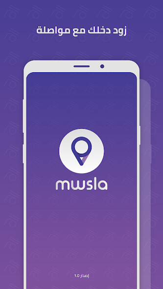 Run android online APK Mwsla Driver from MyAndroid or emulate Mwsla Driver using MyAndroid Run android online APK Mwsla Driver from MyAndroid or emulate Mwsla Driver using MyAndroid
