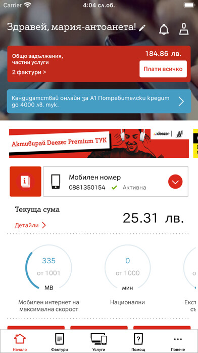 Run android online APK My A1 from MyAndroid or emulate My A1 using MyAndroid Run android online APK My A1 from MyAndroid or emulate My A1 using MyAndroid