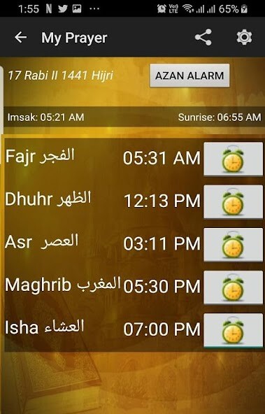 Run android online APK My Accepted prayer صلاتي مقبول from MyAndroid or emulate My Accepted prayer صلاتي مقبول using MyAndroid