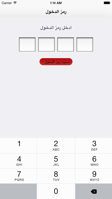 Emulate iPhone app My-Accounts using MyAndroid Emulate iPhone app My-Accounts using MyAndroid